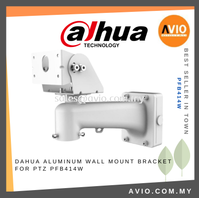 Dahua Waterproof Outdoor Radar PTZ Linkage Aluminum Wall Mount Bracket For PTZ Speed Dome 384.5285.5149.6mm PFB414W