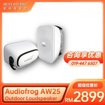 Audiofrog AW25 All Weather Full Range Outdoor Loudspeaker