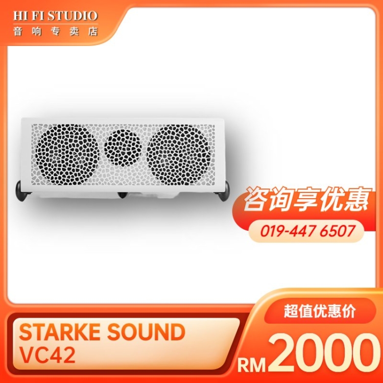 STARKE SOUND VC42