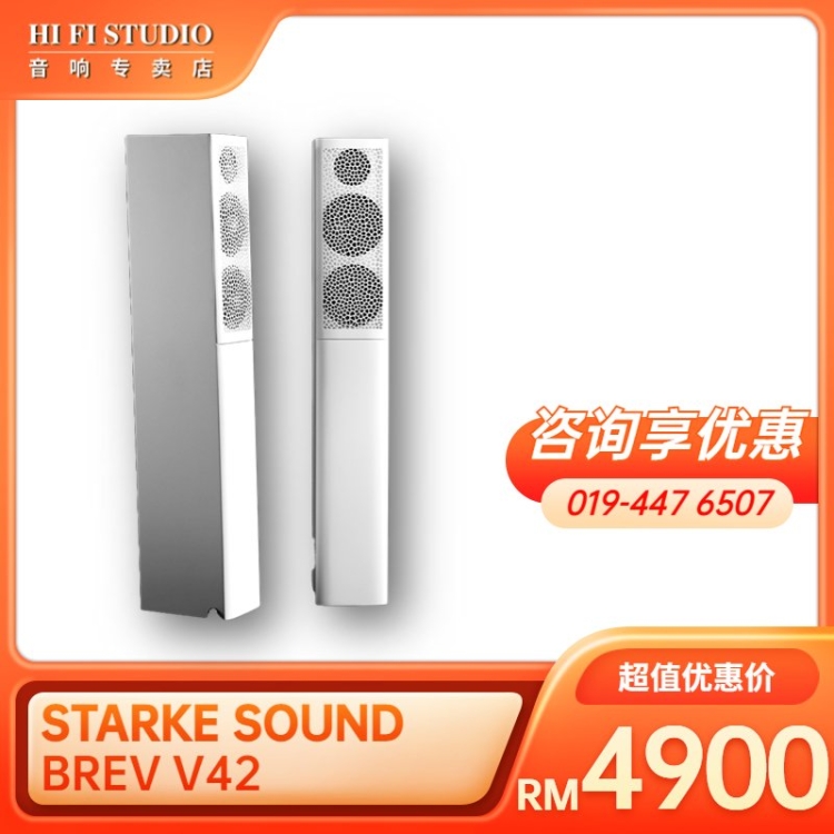 STARKE SOUND BREV V42