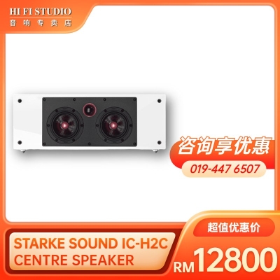 STARKE SOUND IC-H2C CENTRE SPEAKER