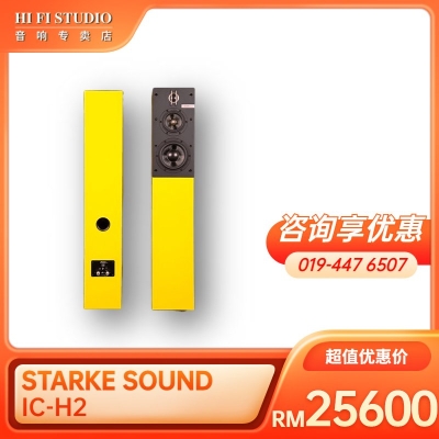 STARKE SOUND IC-H2