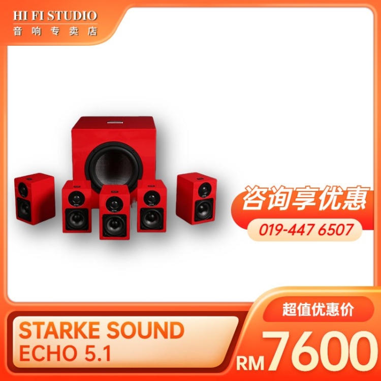 STARKE SOUND ECHO 5.1