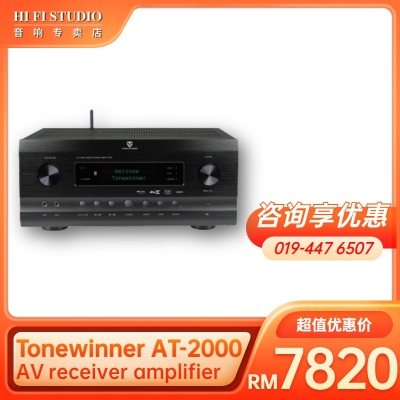 Tonewinner AT-2000 OEM audio power 11.2 ch atmos AV receiver amplifier