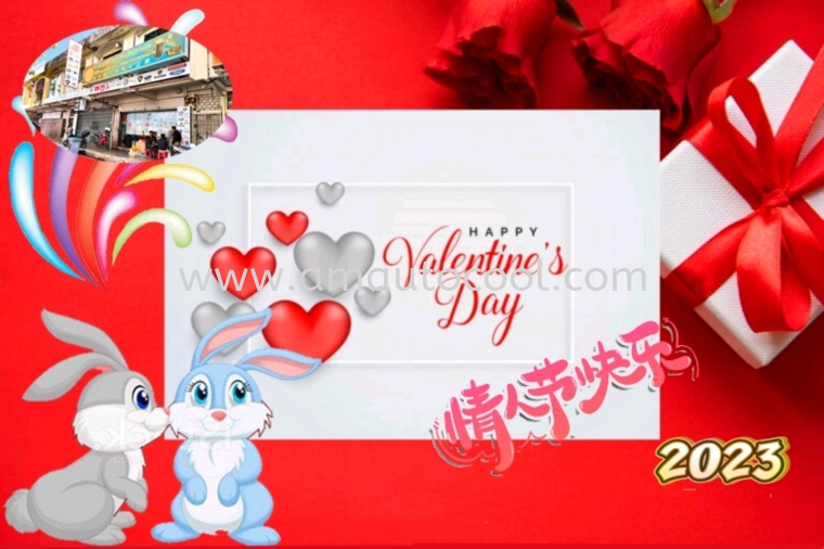 Happy Valentine's Day  
 ˽ڿ 

#caraircondparts