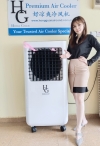 6000m/h Air Flow HG Premium Air Cooler HG Premium Air Cooler