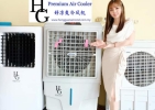  8000m/h Air flow HG Premium Portable Air Cooler HG Premium Air Cooler