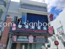 hong kong restaurant led neon lettering and 3d aluminium box up led frontlit channel lettering signage signboard at balakong  3D LED SIGNAGE