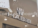 Habib 3d acrylic cut out lettering with stainless steel face indoor signage  Timbul Akrilik