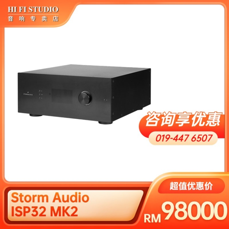 STORM AUDIO ISP32 MK2 Immersive AV (Preamp) Processors