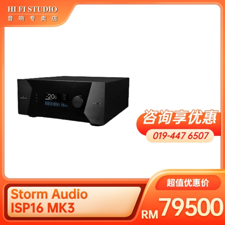 Storm Audio ISP16 MK3 Immersive Home Theatre Processor