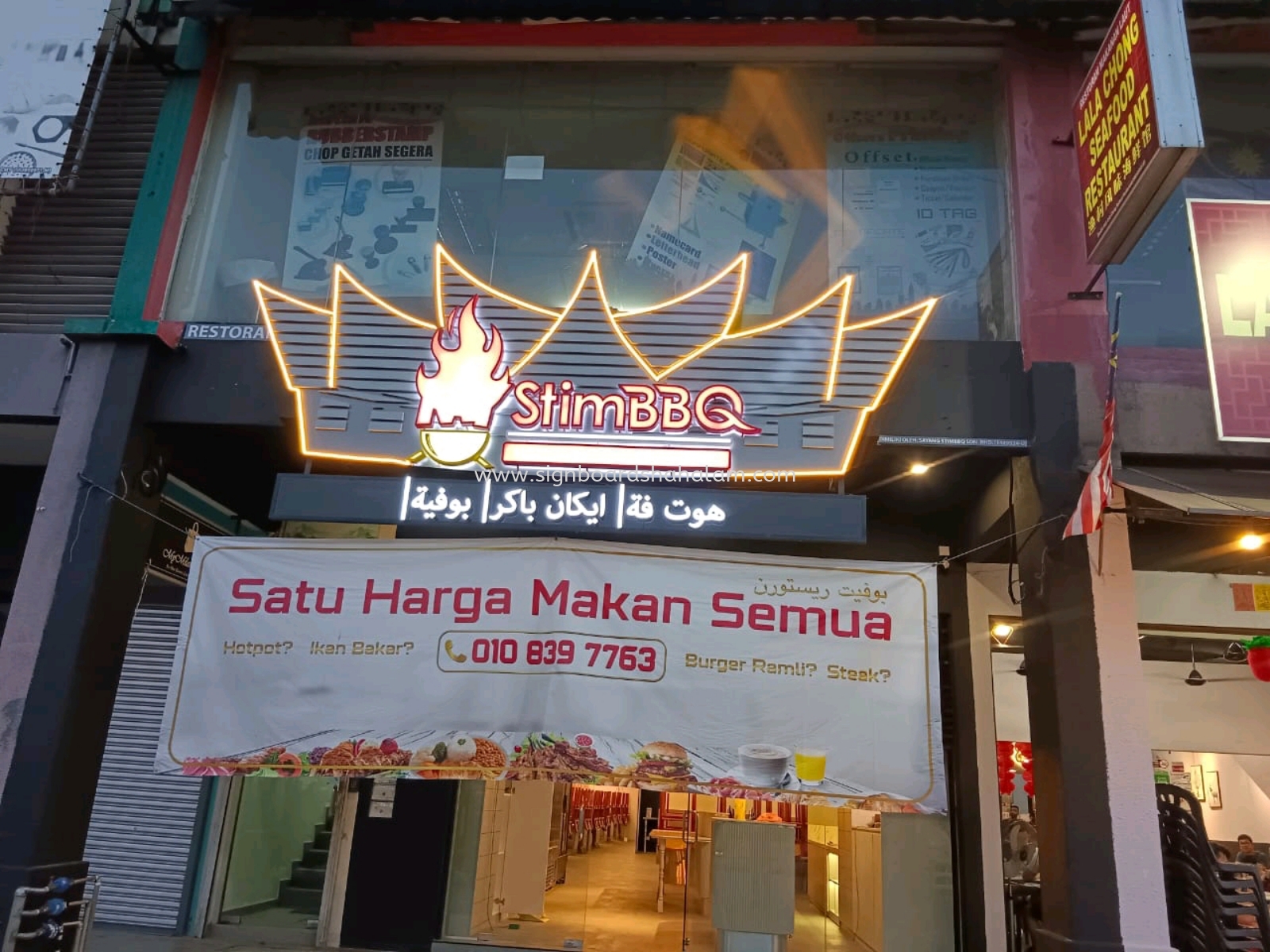 Sayang Stim Petaling Jaya ACP Signage with 3D LED Frontlit 