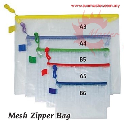 Soft Mesh Zipper Bag