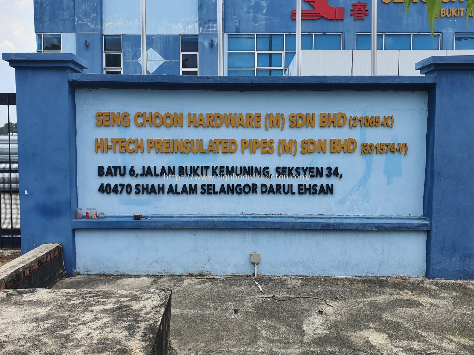 SENG CHOON OUTDOOR PVC FOAM BOARD 3D LETTERING SIGNBAORD SIGNAGE AT KUANTAN 