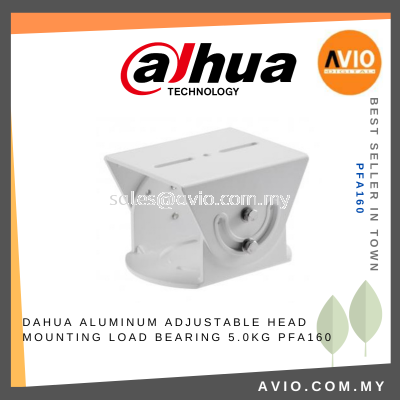 Dahua Outdoor Aluminum Adjustable Head Mounting CCTV Security Camera Bracket 100.6mmx120mmx85mm Load 5KG White PFA160