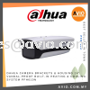 Dahua Outdoor Camera Bracket & Housing 14" Vandal Proof Built-in Heating & Cooling System 215x90x83mm White PFH610N ACCESSORIES DAHUA