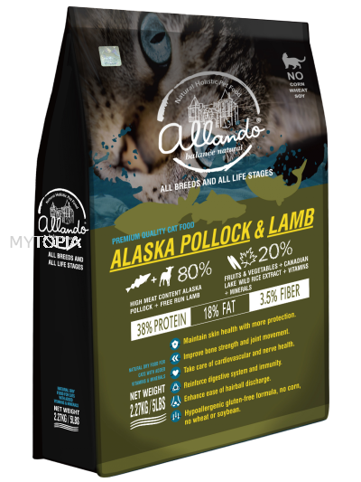 ALLANDO HOLISTIC ALL STAGE POLLOCK & LAMB 6.8KG