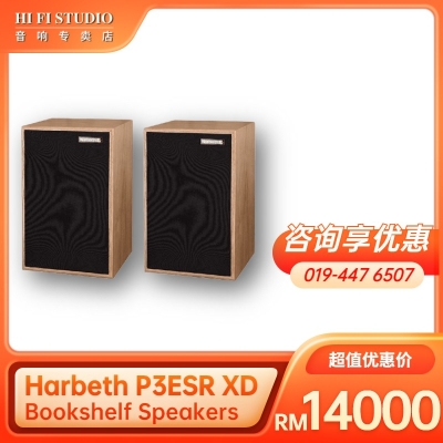 Harbeth P3ESR XD Bookshelf Speakers