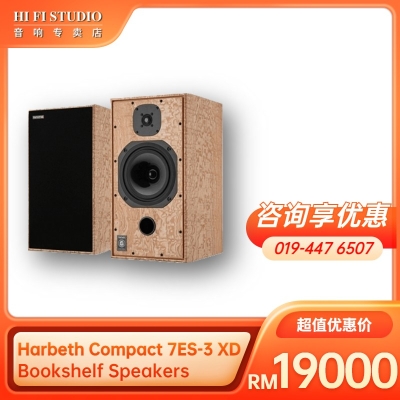 Harbeth Compact 7ES-3 XD Bookshelf Speakers