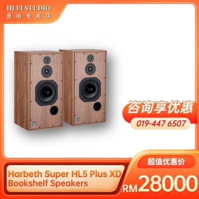 Harbeth Super HL5 Plus XD Bookshelf Speakers