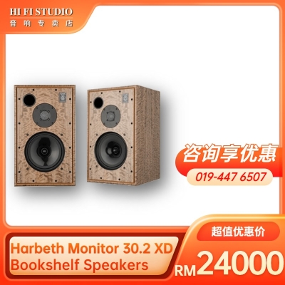 Harbeth Monitor 30.2 XD  Bookshelf Speakers