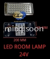 LED ROOM LAMP 24V  LED ROOM LAMP