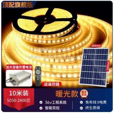 SOLAR OUTDOOR STRIP LIGHT 