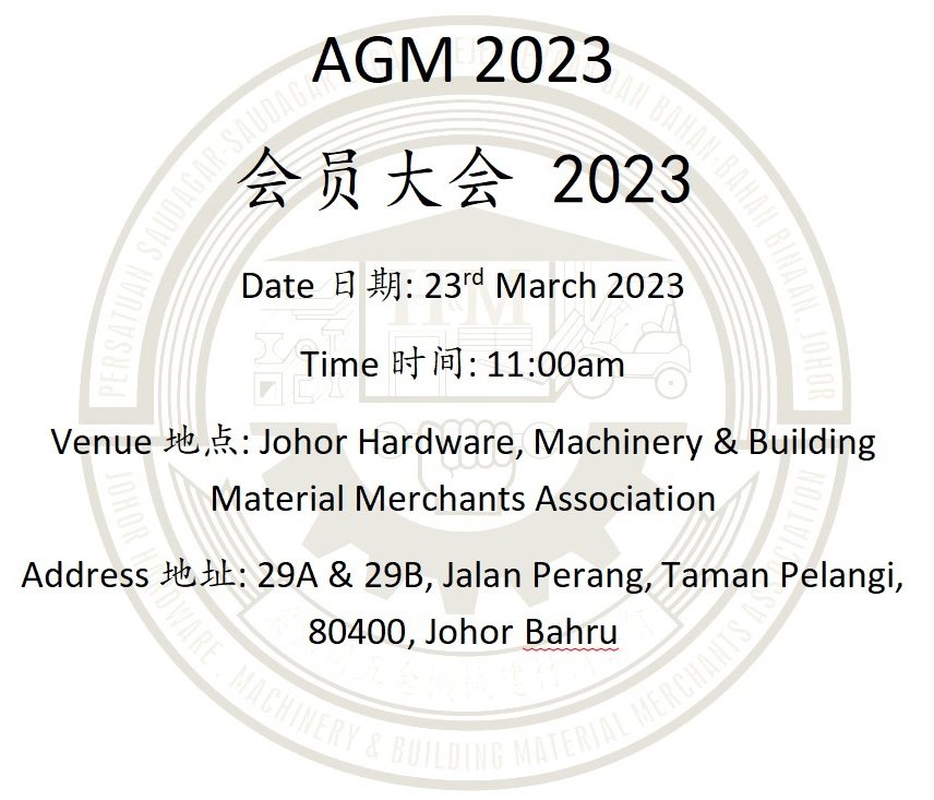 AGM 2023 Notice