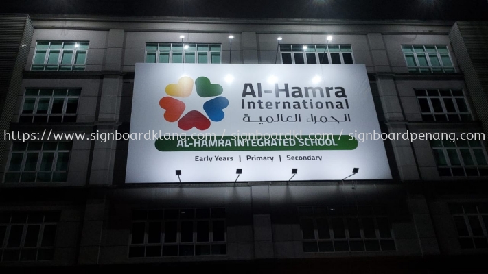 al-hamra billboard signage signboard at petaling jaya