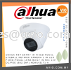 Dahua 4MP 4 Megapixel IP67 Outdoor IP Network Turret Dome CCTV Security Camera Mic Microphone WDR POE 12V HDW1431T1-A IPC NETWORK CAMERA DAHUA