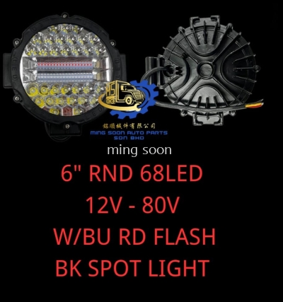 6''ROUND 68LED  12V-80V W/BU ROUND FLASH BK SPOT LIGHT 