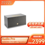Audio Pro Addon C10 MK II