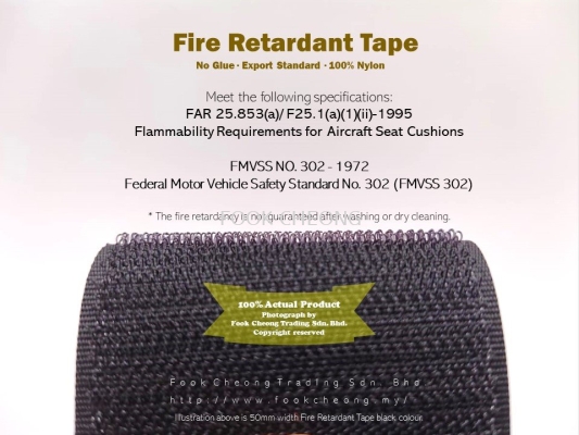 Fire Retardant Tape