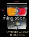 N/S *JCR LED TAIL LAMP * 16-BULB+ STEEL  Tail Lamp