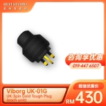 Viborg UK-01G UK-3pin Gold Tough Plug (each unit)