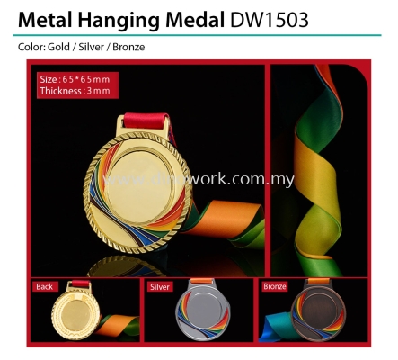 Metal Hanging Medal DW1503