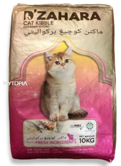 D'ZAHARA POULTRY 10KG