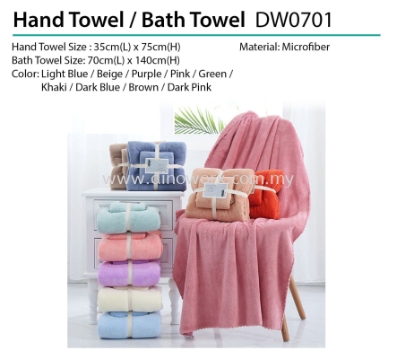 Hand Towel / Bath Towel DW0701