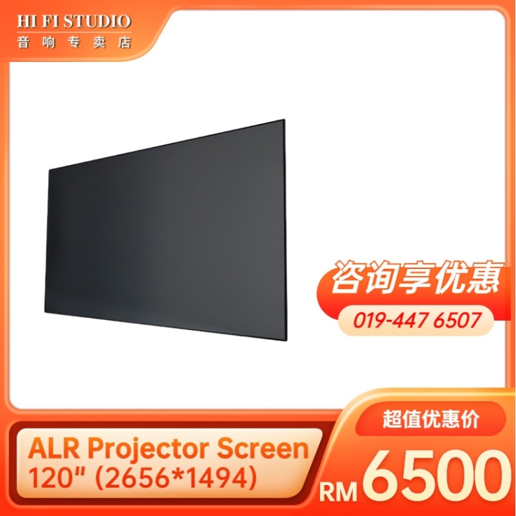 ALR Ambient Light Rejecting Fixed Frame Projector Screen 120''