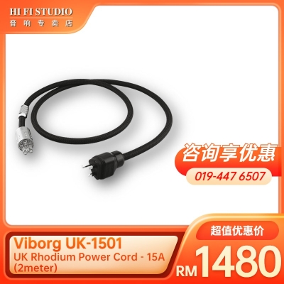 Viborg UK-1501 UK Rhodium Power Cord - 15A (2meter)