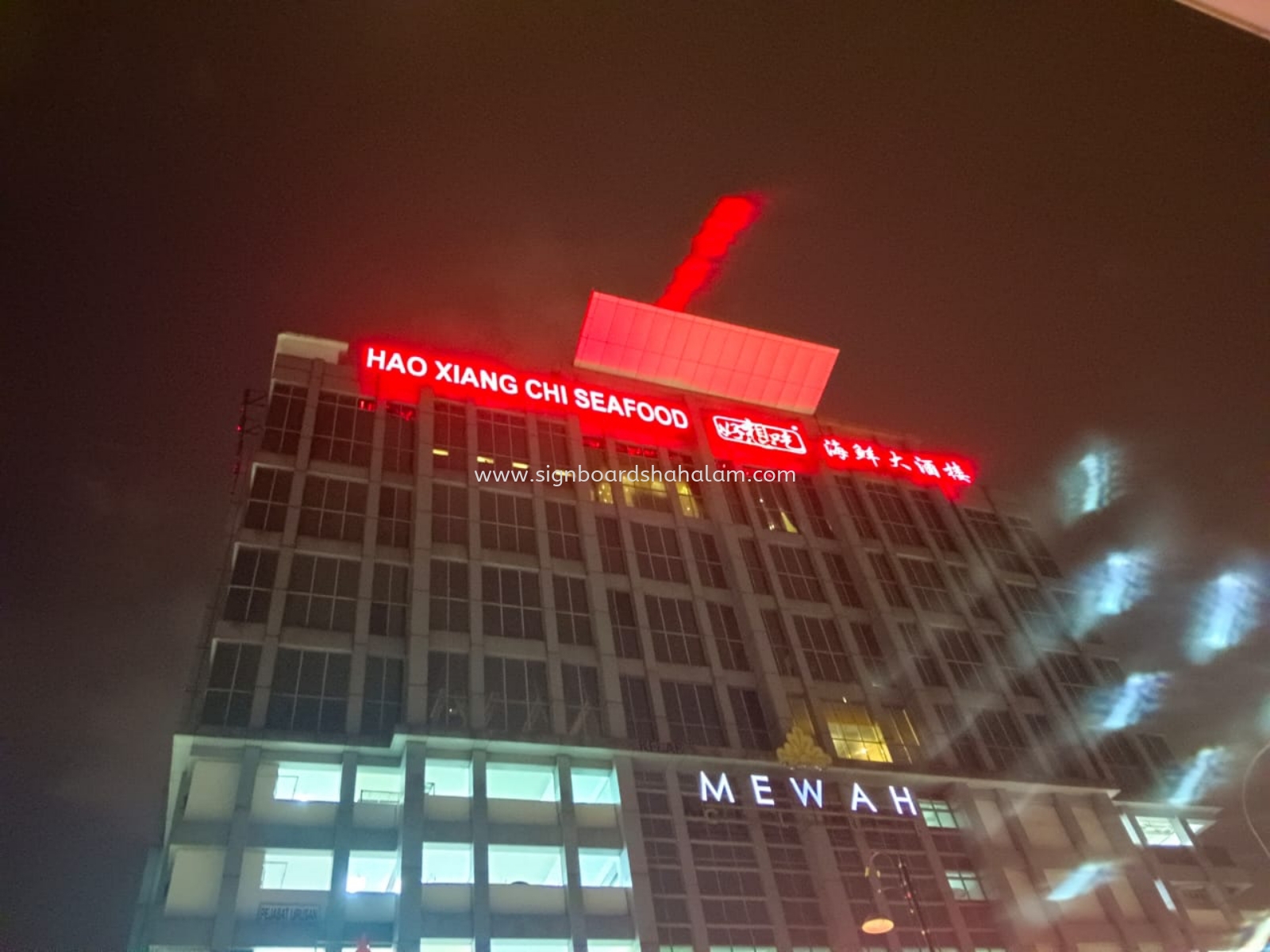 Hao Xiang Chi Meru Klang - 3D Channel Signboard 