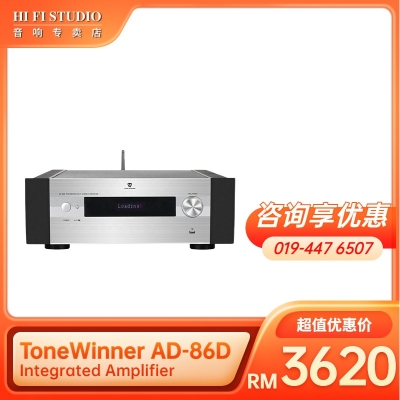 ToneWinner AD-86D Integrated Hifi Amplifier