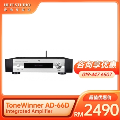 ToneWinner AD-66D Integrated Hifi Amplifier