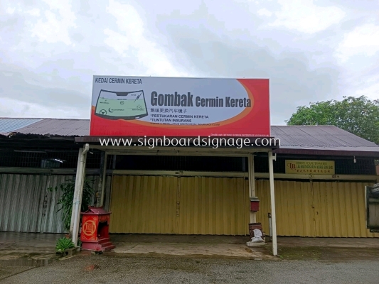 Gombak Cermin Kereta - Light Box - Ampang 