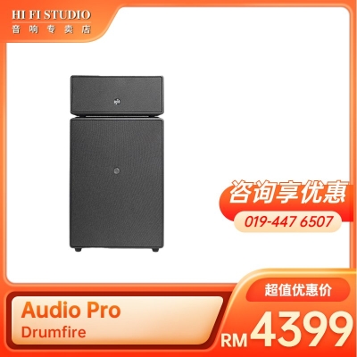 AUDIO PRO DRUMFIRE