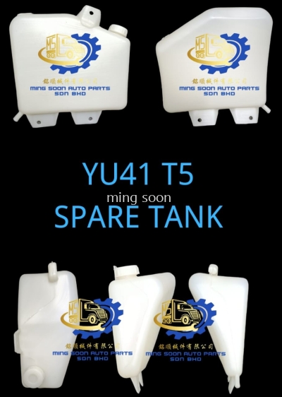 YU41 T5 SPARE TANK