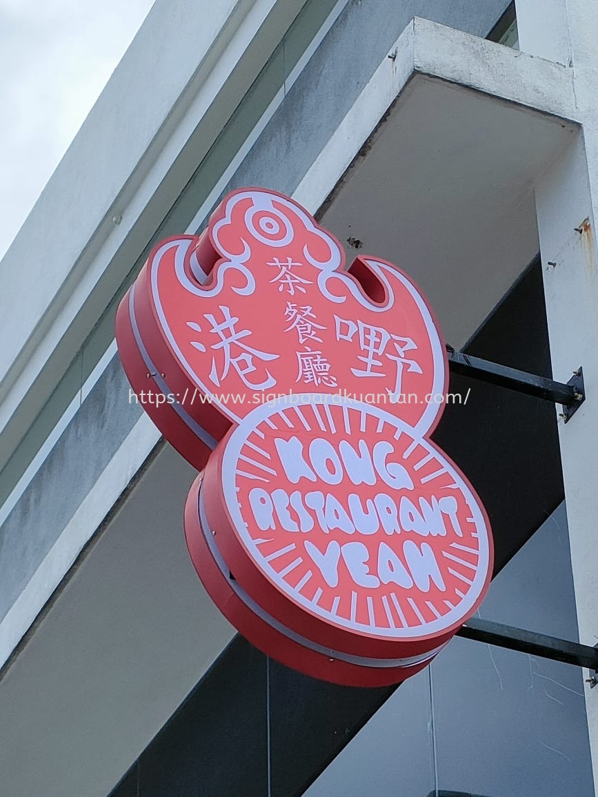 KONG DOUBLE SIDE LIGHTBOX SIGNAGE SIGNBOARD AT KUANTAN PAHANG MALAYSIA 