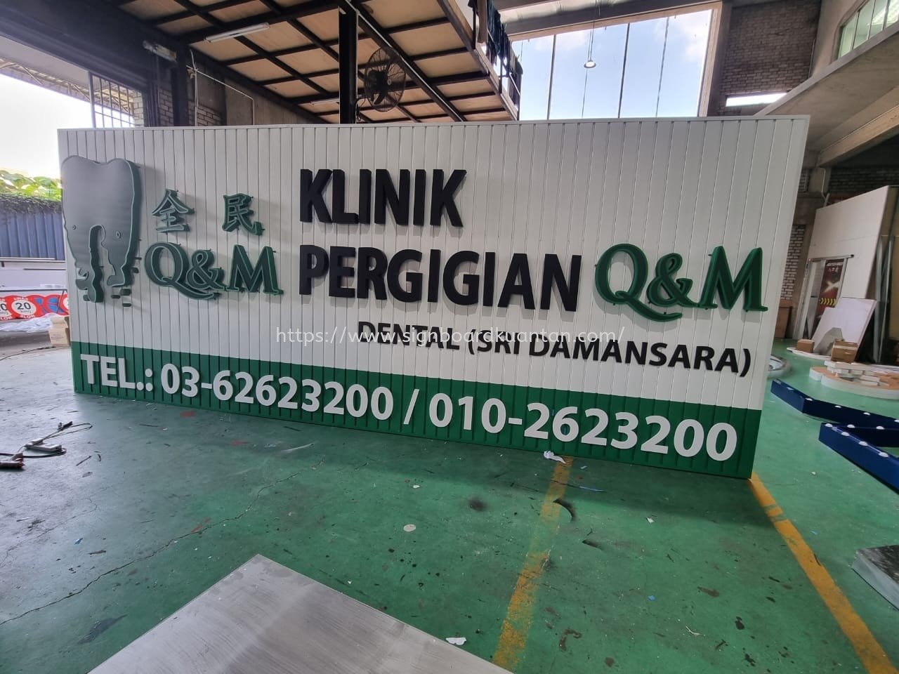 Q&M KLINIK PERGIGIAN OUTDOOR 3D LED BACKLIT LETTERING SIGNBOARD SIGNAGE AT KUANTAN PAHANG MALAYSIA