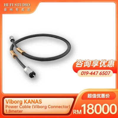 Viborg KANAS Power Cable (Viborg Connector) 1.8meter