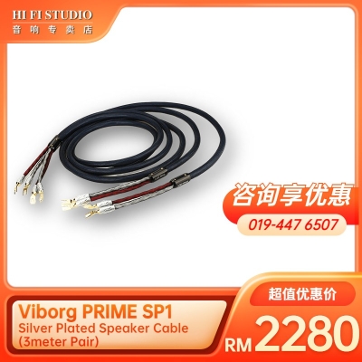 Viborg PRIME SP1 Silver Plated Speaker Cable (3meter Pair)